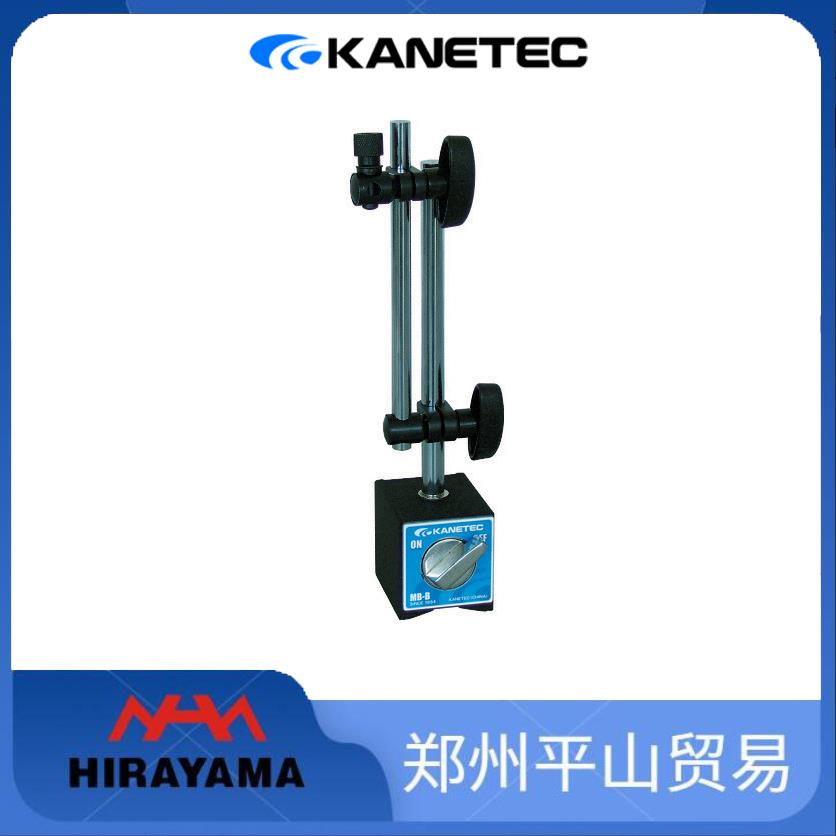 Mitutoyo三丰磁性表座千分表支架台架打表支架7033-10