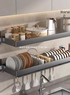 打孔壁挂式锅架窗户碗架厨房水槽碗碟沥水架置物架304不锈钢放免