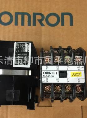 现货销售接触器式继电器MA415AAC24V、220V、DC24V、DC220V