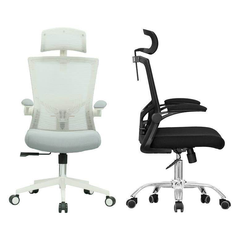 小空间电脑椅升降学习椅学生书桌椅人体工学椅家用转椅