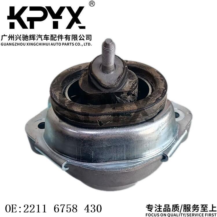 适用宝马E53发动机机脚胶发动机支架胶垫引擎胶墩OE:22116758430