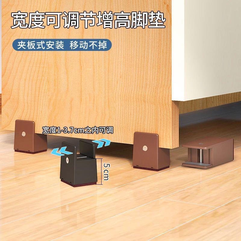 可调节床脚增高桌脚垫茶几家具柜子垫高底座床腿垫支撑脚加高明微