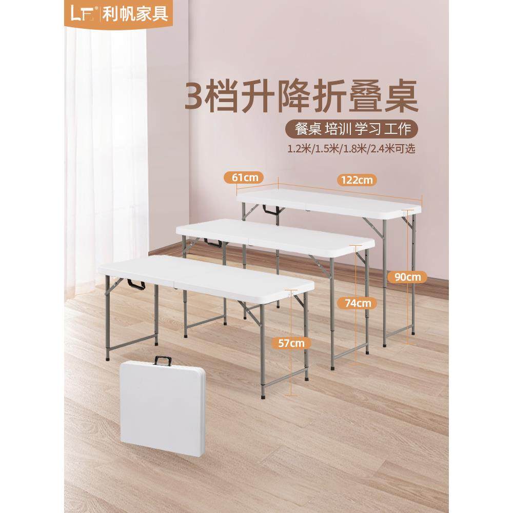 伸缩升降折叠桌子可调节高度户外摆摊露营简易长条桌饭桌餐桌,基础建材,脚轮/万向轮,淘宝优惠券,粉丝福利购,淘宝优惠卷