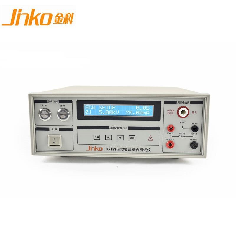 金科JK7123程控安规综合仪电阻仪耐压绝缘接地三合一