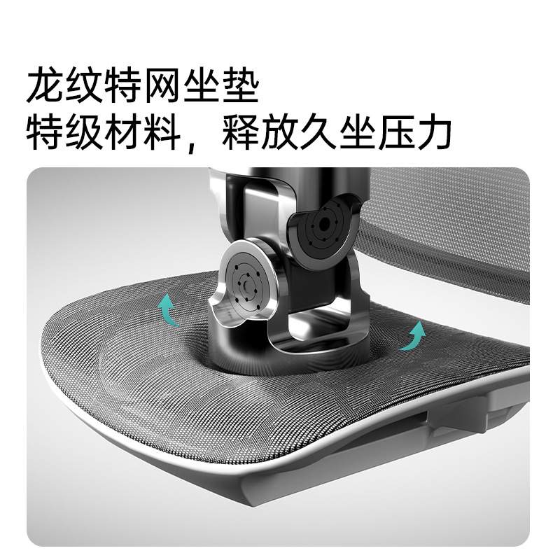 黑白调P1 Air电脑椅子办公椅舒适久坐宿舍学习椅人体工学椅电竞椅