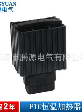 HG140-45W电控柜恒温加热器密封柜内除湿加热器可做12/24V
