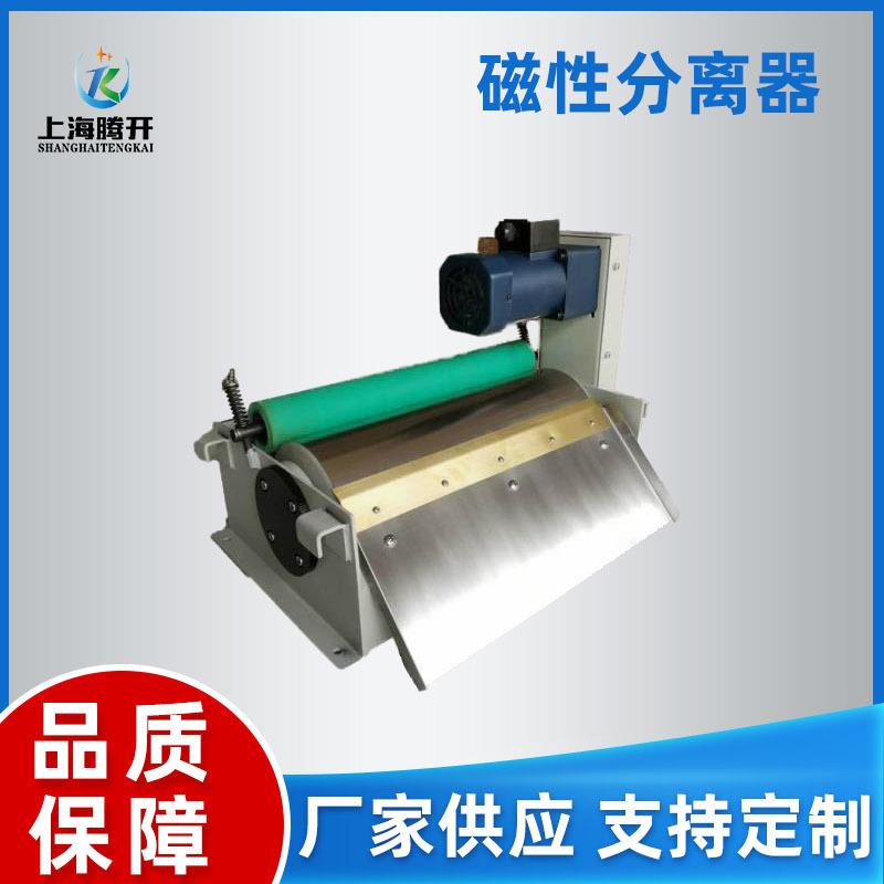 磁性分离器TK-ACF100L