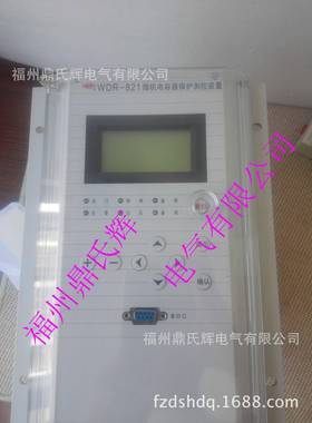 许继变压保护WBH-832AWBT-830AWCB-831AWCH-831A主保护器