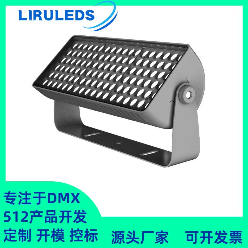 全彩RGBW恒功率结构防水文旅亮化抱箍照树泛光150W模组山体投光灯