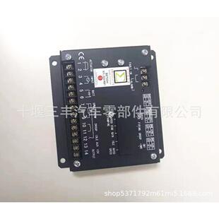 发电机组配件4BT3.96BT电子调速器S6700H