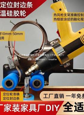 灵龙小型封边机木工家装封边机手持全自动手提便携曲直门止口立面