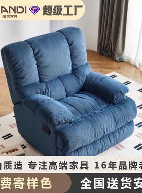 多功能太空旋转懒人摇摇沙发椅小户型头等舱家用可睡可躺电动椅