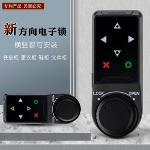 钢柜文件柜更衣柜抽屉锁信箱健身房柜门电子锁密码锁转舌锁
