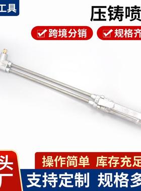 供应BOBO牌二位吸式压铸喷枪直头上下喷式石墨双管枪