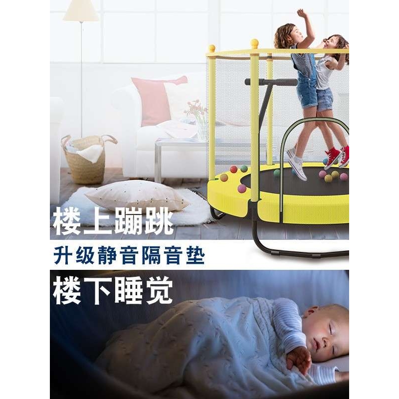 家用带护网儿童蹦蹦床室内外儿童玩具健身亲子互动圆形跳跳床代发