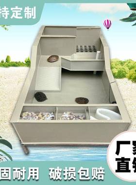 乌龟缸大型种龟池阳台家用环保耐摔养殖过滤槽黄缘种龟箱繁殖塑料