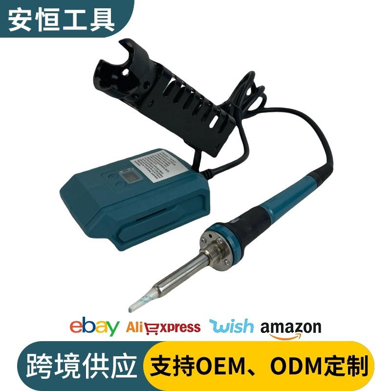 20V充电式电洛铁936头子内热充电电烙铁套装充电焊台工具牧田接口