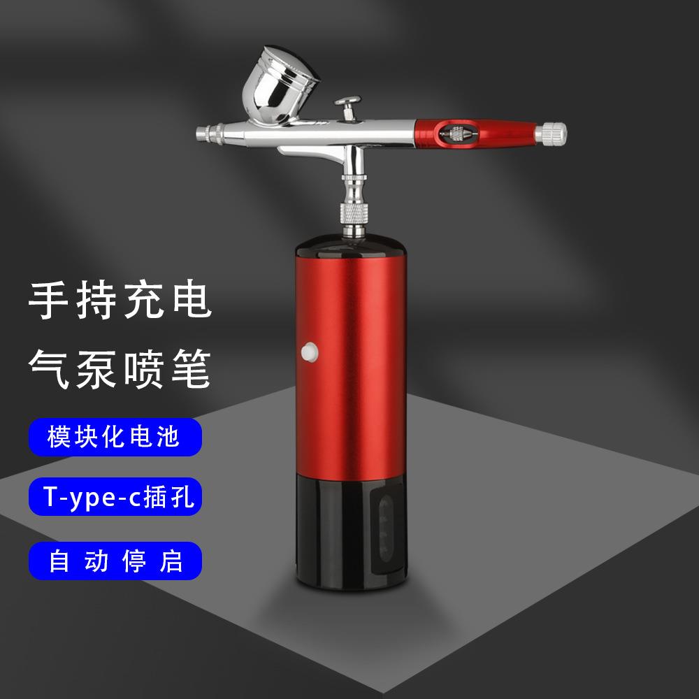 便携式手持充电喷笔气泵套装可配替换电池模型喷漆上色迷你喷枪