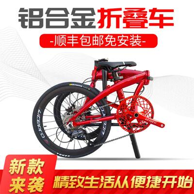 UIEDO超轻铝合金折叠车406451折叠车西马诺9速10速油压刹车