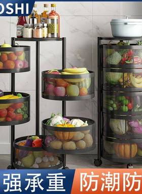 厨房旋转置物架落地多层橱柜多功能专用果蔬免安装菜篮子收纳