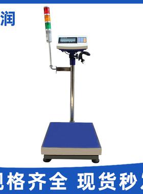 英展电子秤产地直销SB731计重台秤150公斤大量现货一台起批