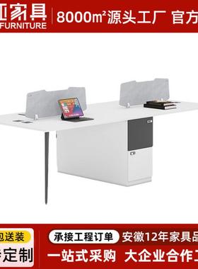办公桌椅简易工位简约风办公桌成套办公室屏风卡位职员桌子