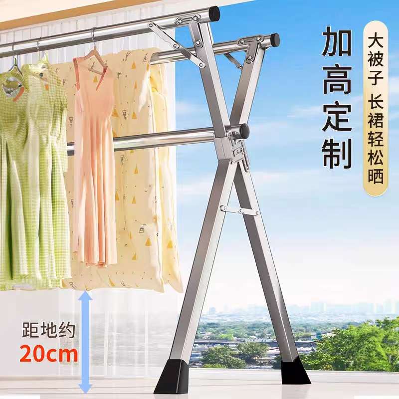 不锈钢落地晾衣架卧室内伸缩阳台晒被子家用凉衣杆折叠晒衣架