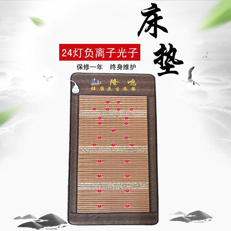 隆鸣24灯光子能量紫水晶负离子保健理疗电加热远红外汗蒸床垫厂