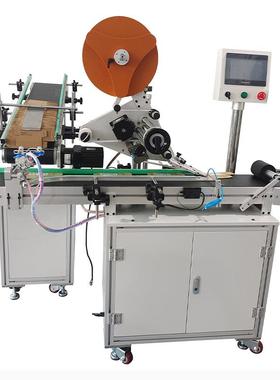 自动分纸盒不干胶贴标机纸箱透明袋彩盒标签机高速自动上料商标机