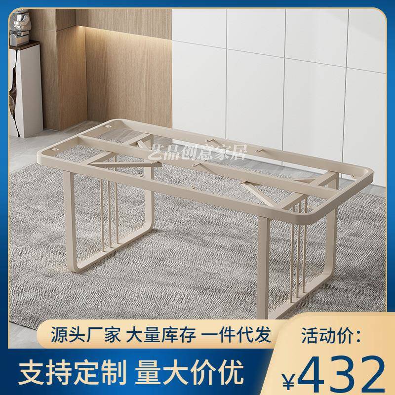 现货轻奢桌腿支架岩板书桌桌脚办公餐桌桌架茶桌茶几桌岩板支架