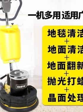 伽华石材加重翻新机水泥磨地打磨抛光机大理石晶面机水磨机2.5匹