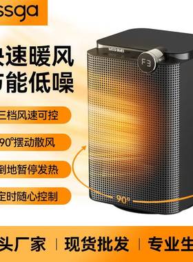 2025新款桌面暖风机家用小型办公室取暖器静音电暖器