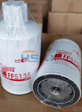 更换弗列加FF5135FF5327FS1251FS1221柴油滤芯