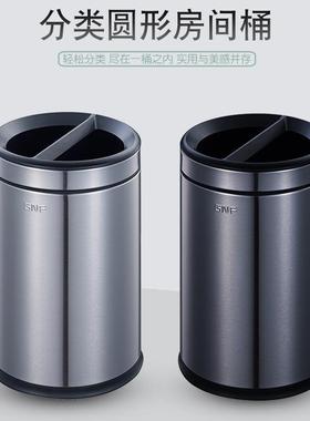 8升分类房间欧式垃圾桶家用客厅卫生间厨房简约无盖直投式果皮桶