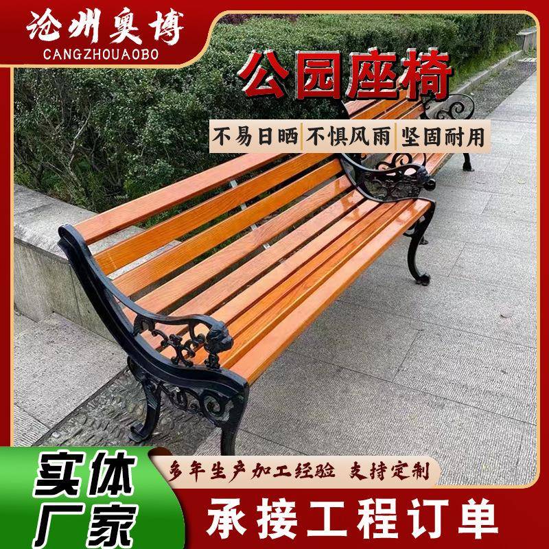 户外公园座椅休闲防腐木座椅广场庭院塑木防腐木实木靠背座椅凳子
