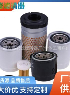 供应热销HH150-32094HHK70-14070HHK32-16770替代滤芯套装