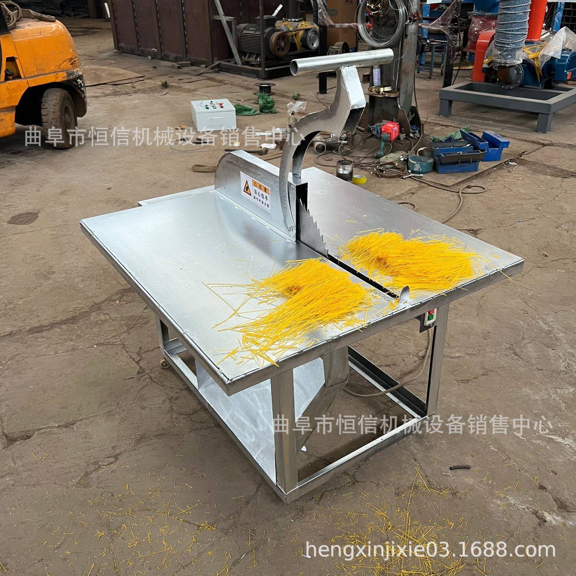 五谷杂粮面条锯片式切粉机zcjb长短可调节手工粉条切割机