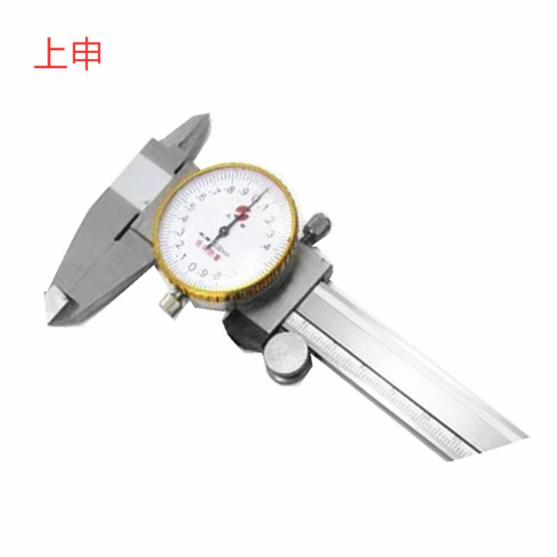 上申0-150MM/0-200MM/0-300X0.02不锈钢加硬销售带表卡尺