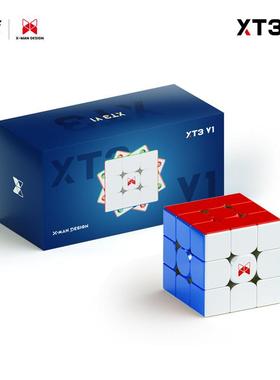 奇艺新品XT3V1赛事级三阶魔方可视化11档弹力徒手可调比赛专用