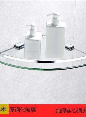 浴室卫生间淋浴房洗漱台钢化三角玻璃置物架墙角转角层架打孔全铜