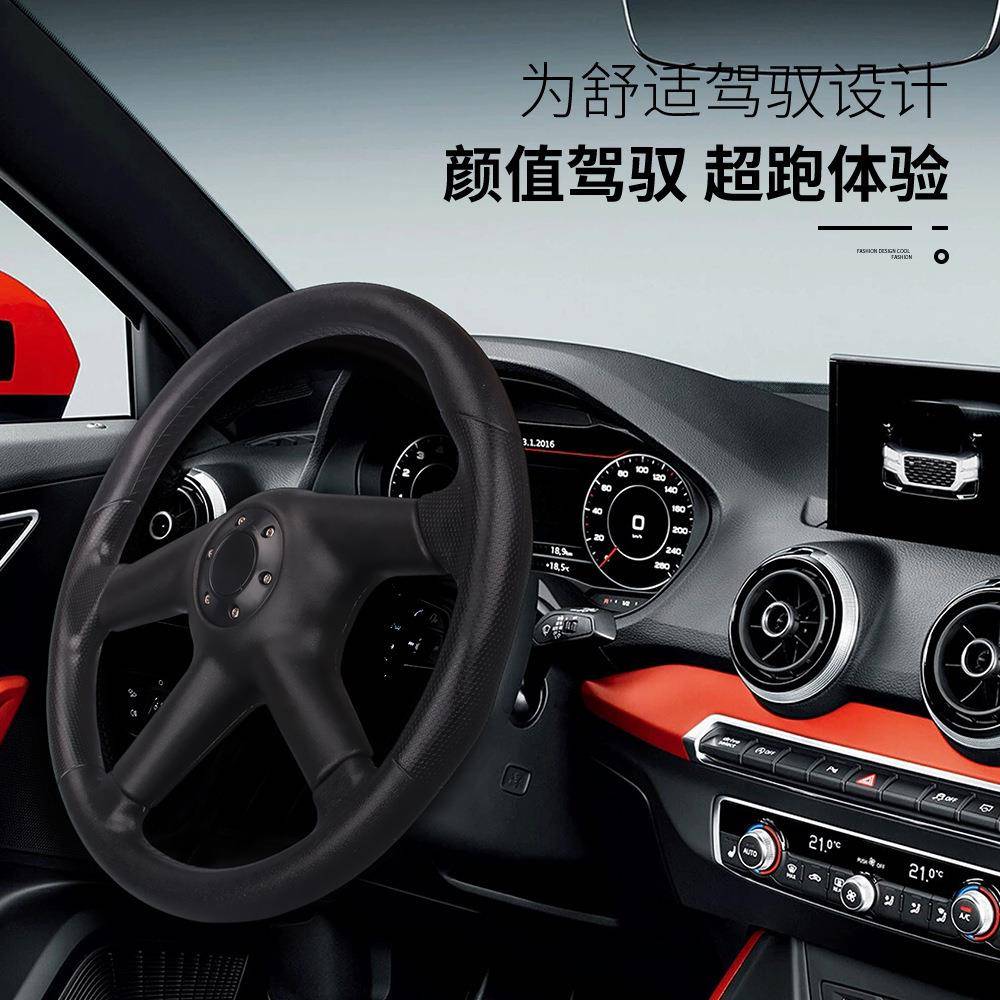 汽车改装方向盘pu皮黑色炫酷仿赛车竞技游戏卡丁车通用方向盘
