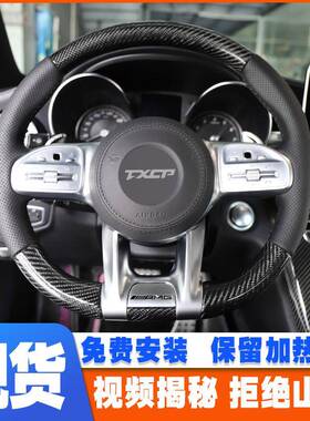 适用于奔驰SLC级SLC200SLC260SLC300AMG改装碳纤维方向盘