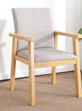 实木椅子家用学习书桌椅卧室休闲凳子办公扶手椅靠背餐椅升级