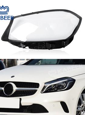 适用于奔驰W176双色前车灯壳前照灯汽车前大灯灯罩大灯壳原车面罩