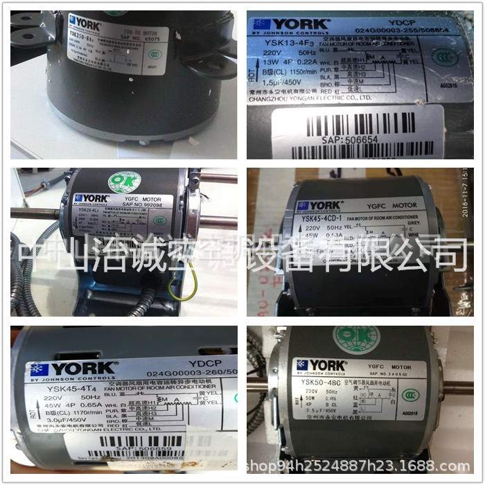特灵风机盘管大洋电机Y5S413B5220C