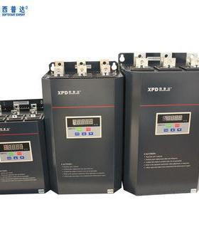 软启动器专业生产无锡西普达XPD090A-3节能固态电动机
