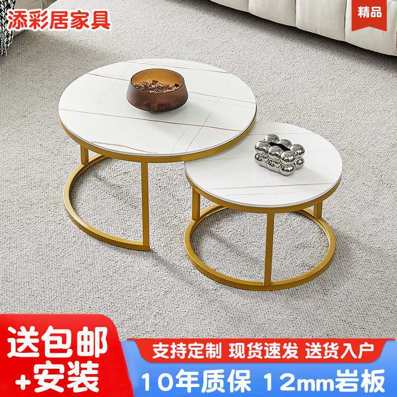意式轻奢岩板茶几可伸缩极简家用小户型客厅现代简约圆形茶几组合