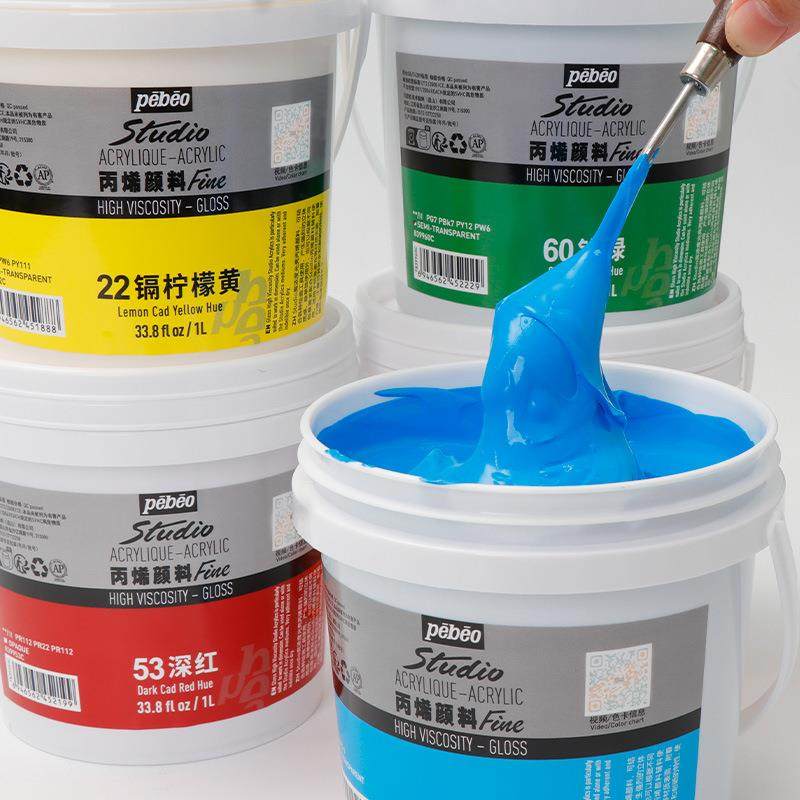 贝碧欧1L亮光丙烯颜料防水幼儿园室内外墙绘装饰装修纺织套装学生