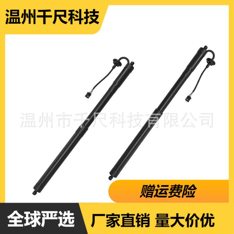 适用沃尔沃XC40汽车电动尾门撑杆OE:32296296/32296297/31690986