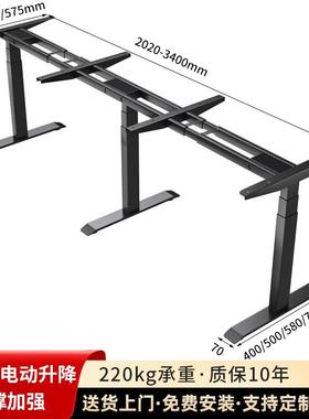 三电机双人电动升降桌腿电脑桌加长2米3米书桌办公桌电竞桌